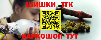 гашик Ликино-Дулёво