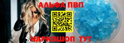 мяу мяу мука Бийск