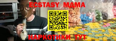 СК Берёзовский