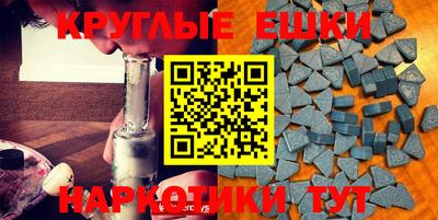COCAINE Лесосибирск