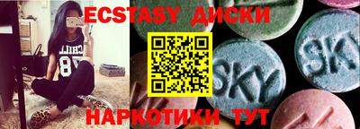 MDMA Premium VHQ Пугачёв