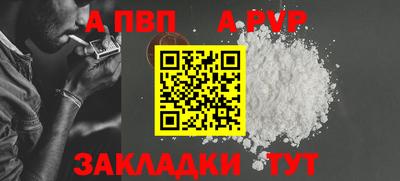 COCAINE Лесосибирск