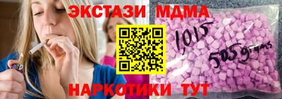 гашик Ливны