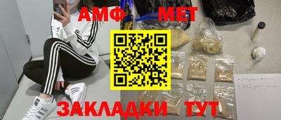 гашик Ливны