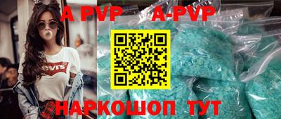 мяу мяу мука Бийск