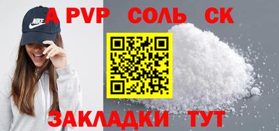 гашик Ликино-Дулёво