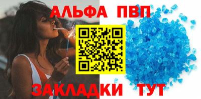 гашик Ликино-Дулёво