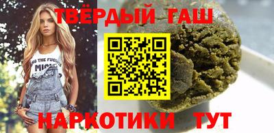 мяу мяу мука Бийск