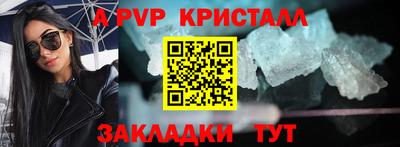 COCAINE Лесосибирск