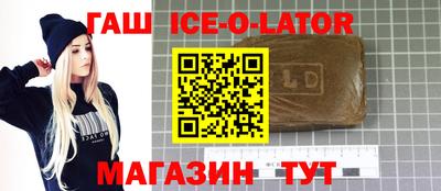 гашик Ливны