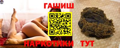гашик Ливны