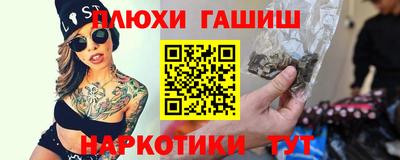 гашик Ливны