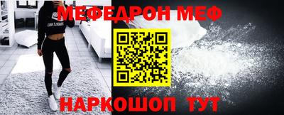 COCAINE Лесосибирск