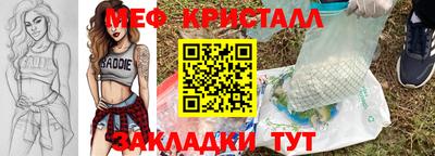 COCAINE Лесосибирск