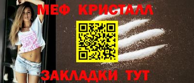 сатива Беслан