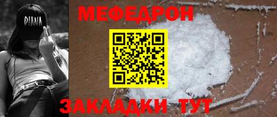 сатива Беслан