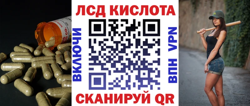 закладки  Старый Оскол  Лсд 25 экстази кислота 