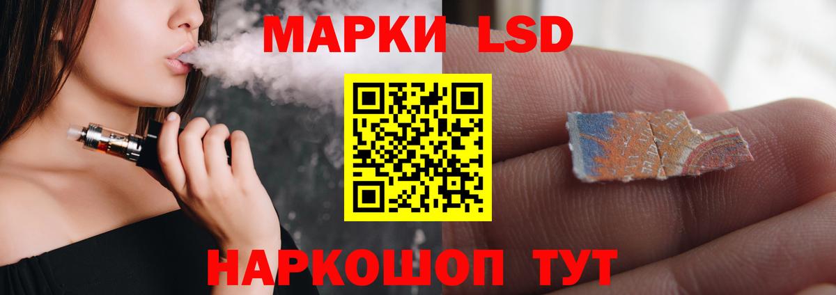 Старый Оскол  LSD-25 экстази ecstasy  Вход с VPN 