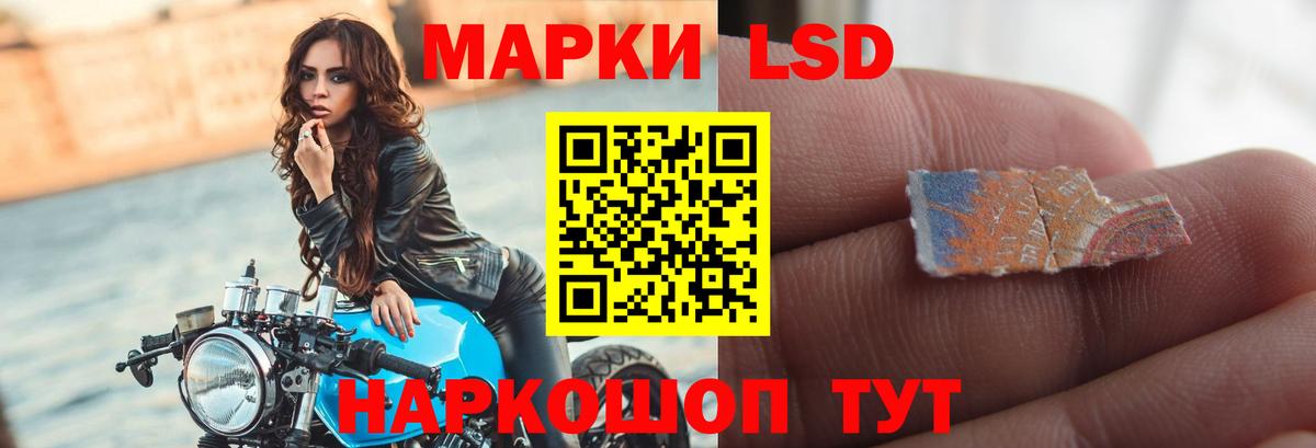 LSD-25 экстази ecstasy  ЛСД экстази кислота  Старый Оскол 