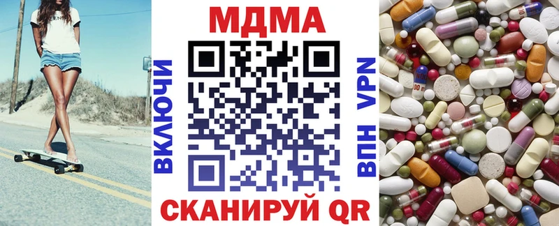 MDMA VHQ Старый Оскол