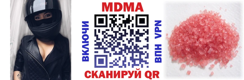 что такое наркотик  Старый Оскол  MDMA Molly 