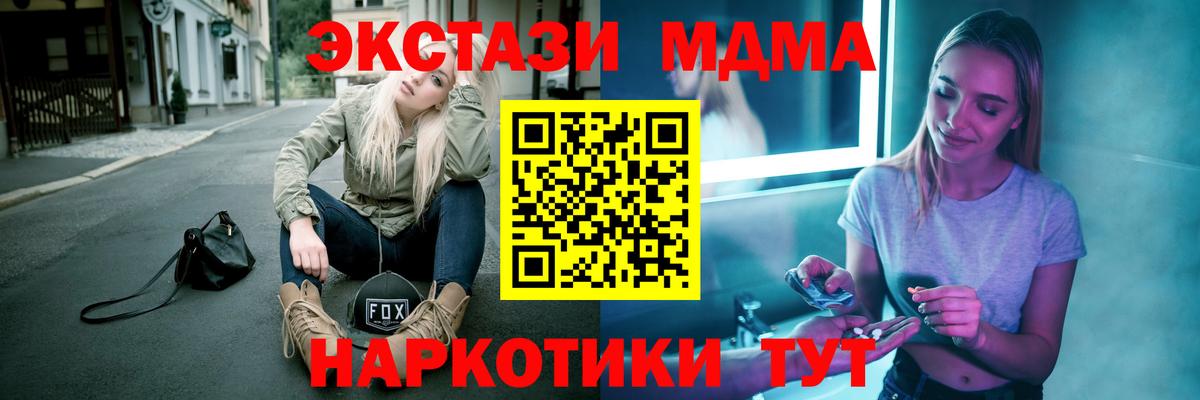 МДМА VHQ Старый Оскол