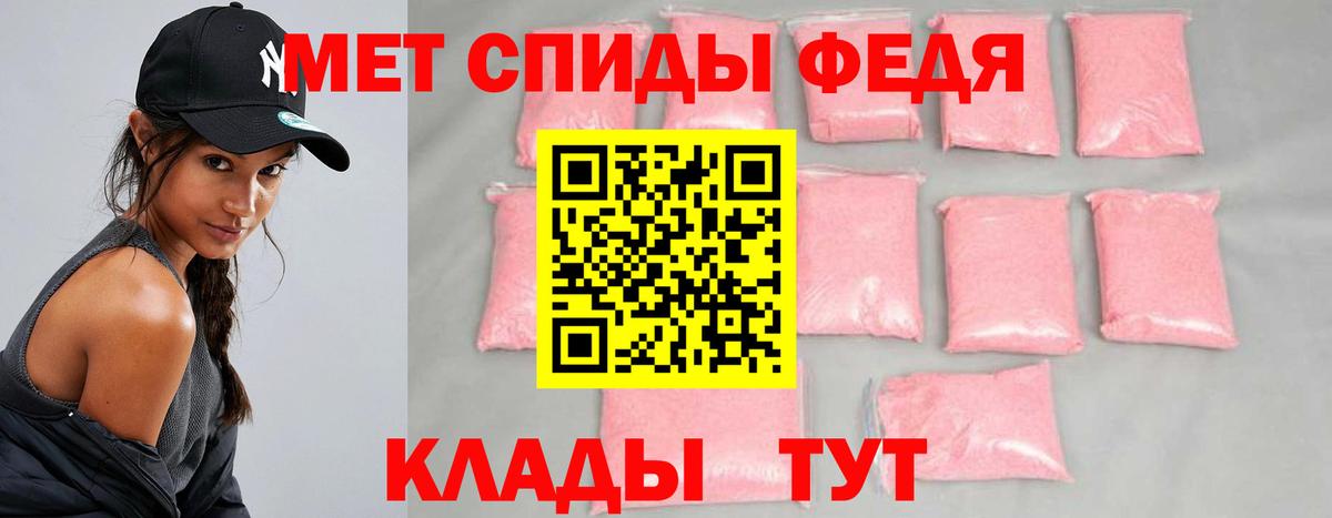 Первитин мет Старый Оскол
