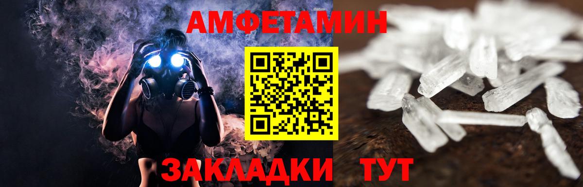 МЕТАМФЕТАМИН витя  Метамфетамин  Старый Оскол  МЕТАМФЕТАМИН витя 
