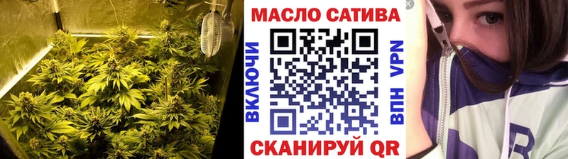 ТГК гашишное масло  МЕГА ONION  Старый Оскол  купить наркотики цена 