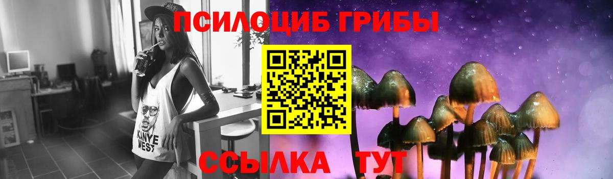 Каннабис  Alpha-PVP СК кристаллы  МДМА  КОКАИН  ГАШ  Старый Оскол  НБОМе  Каннабис  Меф МЯУ МЯУ кристаллы 