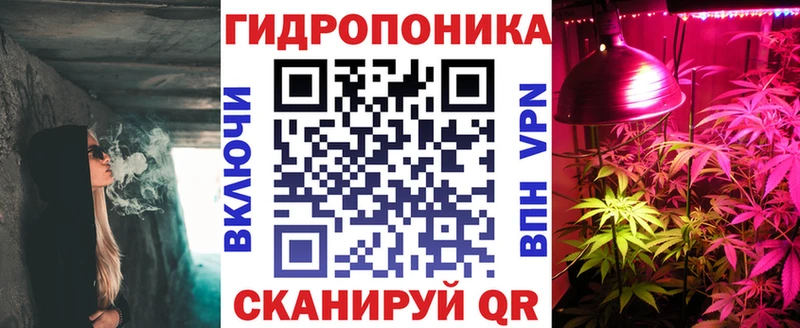 Марихуана планчик  omg вход  Старый Оскол 