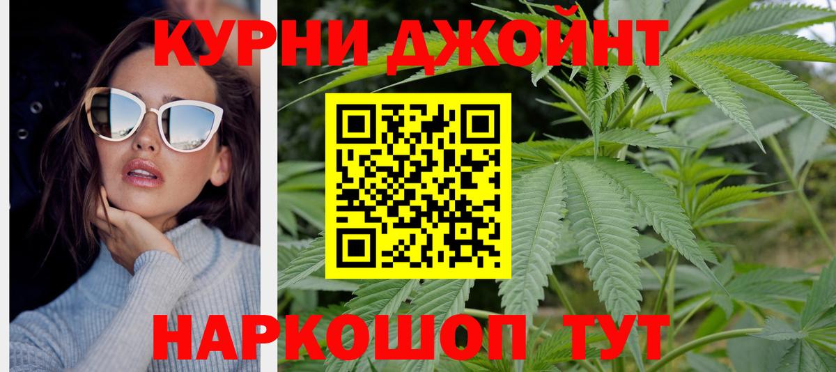 Канабис индика  Конопля гибрид  Марихуана план  Бошки марихуана план  Старый Оскол 