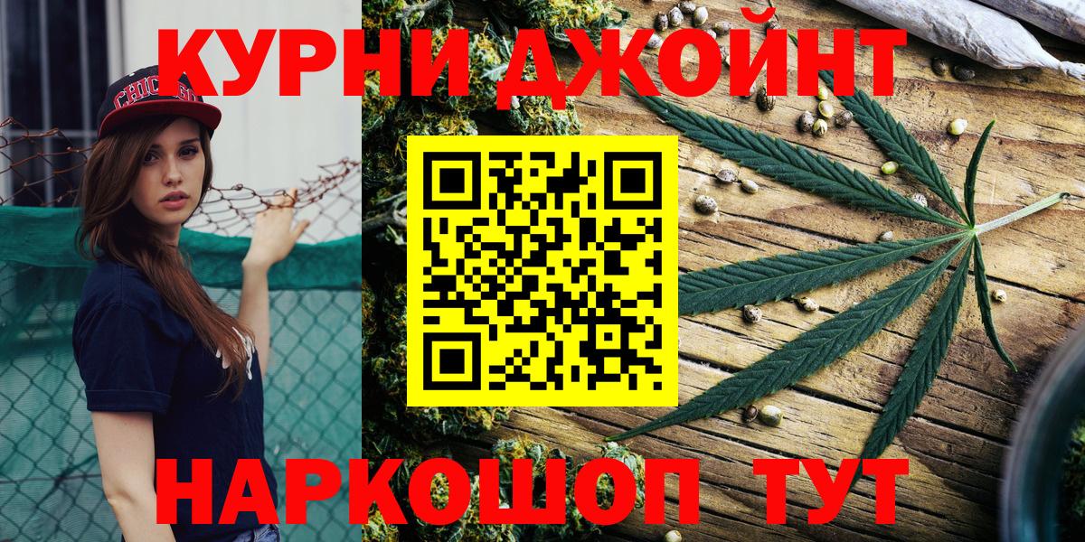 Бошки Шишки тримм Старый Оскол